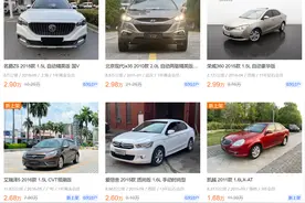二手车，正在变得“一文不值”图片