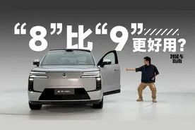 腾势N8L，动力看齐9系SUV，那家用呢？｜智能车指南