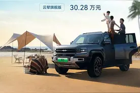 一张图看懂豹5图片