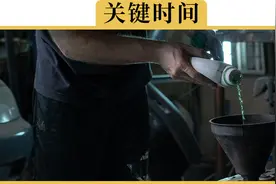 车上的各种油液，哪些需要换？多久换？今天一次给你讲清楚视频封面