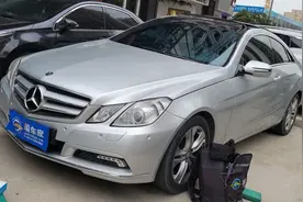 过年了，花4万买辆奔驰E级轿跑车开回老家有面子吗？图片