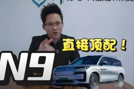 浅聊丨史上最正的腾势N9选购指南