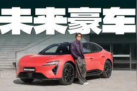 中国未来的豪华车什么样？阿维塔06和特斯拉谁智驾更牛？视频封面