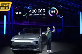 芝能热点｜理想家庭科技日 通勤NOA、Mind GPT亮相图片