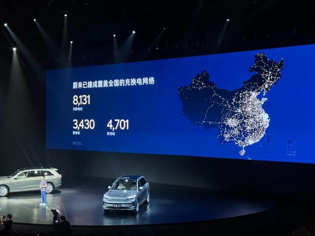 乐道L90上市后蔚来美股大涨近8%