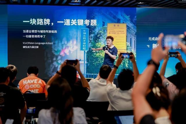 元戎启行发布VLA大模型：开启辅助驾驶智能新时代