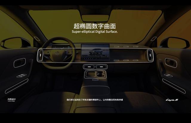 12 万内宽体轿跑新标杆	，新能源汽车的小钢炮～零跑 Lafa5