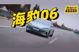海豹06DM-i续航测试：总成绩1985.4公里，平均油耗3.36L
