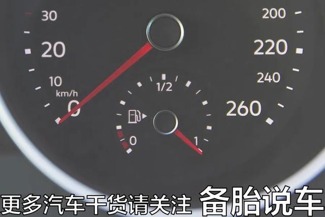 最多能差2-3L，表显油耗为什么成了“欢乐表”