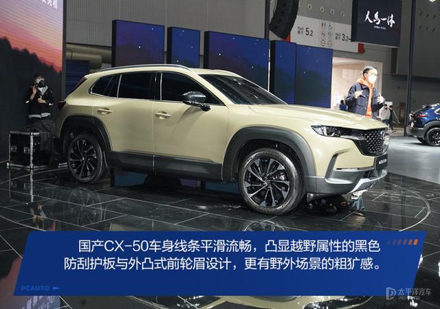 准备了2年，马自达杀出全新CX-50！造型拉风、后排加长，能翻身吗