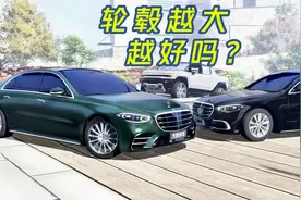 轮毂越大越好吗？