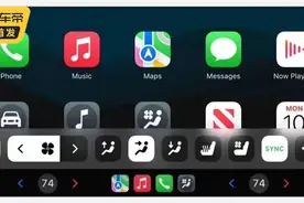 新版CarPlay 要来了！但是，谁还需要它？图片
