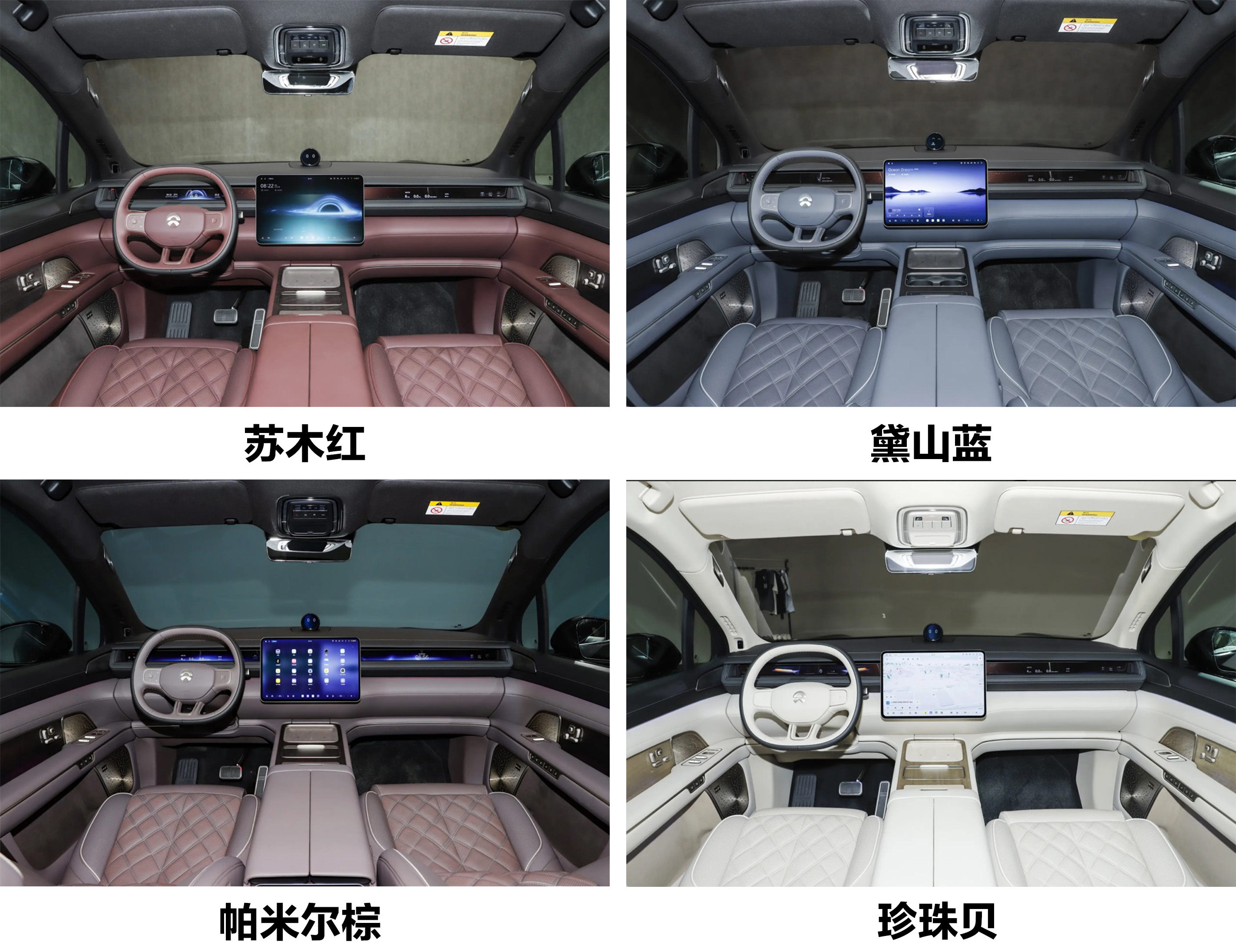 全新蔚来ES8 2026款 7座行政豪华版_蔚来es8_蔚来ES8与前代车型对比