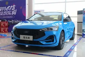 体验新款福克斯：换回4缸很开心，运动感十足！图片