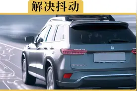 车开久了抖得厉害，都是什么原因造成的视频封面