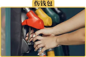 为什么有人说加油不能加满？图片