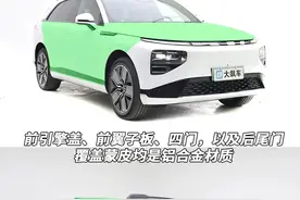 小鹏G9：不是高强度钢，防撞梁还能用手晃动！图片