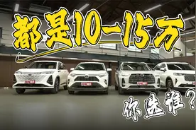 昔日对手重逢，10-15万SUV再PK！紧凑型SUV横评（上）视频封面