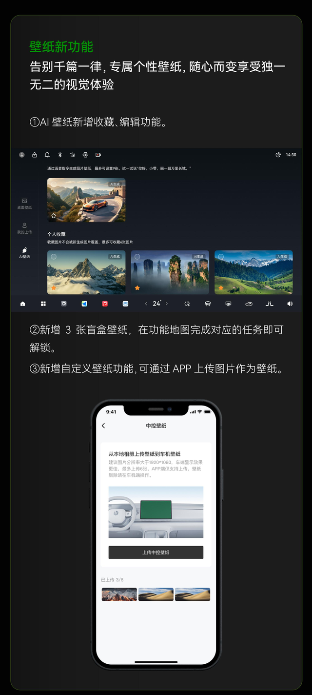 新车 | 增离车供电等9项功能，15项优化，零跑C10推送新版本OTA升级