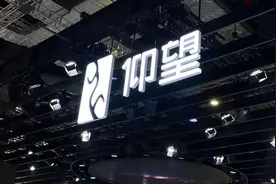 上海车展观察丨落寞的宾利，崛起的比亚迪，超豪车市场格局变了？图片