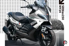 降价万元+增配一键启动，24款宗申阿普利亚SRMax 250，售价19980元图片