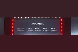 
9.99-12.19万，1.6T新动力，配置怎么选？新款瑞虎7 PLUS购车手册图片