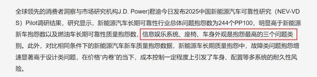 油车才能开得久是真的吗