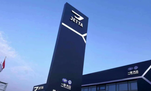 8.68万起售，新款捷达VS5，不谈大众的话有人买单吗？