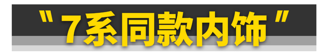 全新一代宝马5系发布！销量稳了？