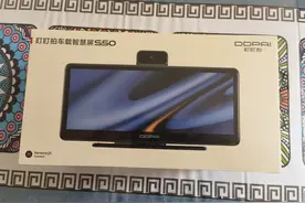 搭载HarmonyOS的盯盯拍车载智慧屏S50评测—图文篇！图片