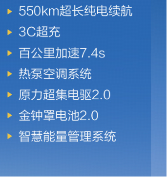 新款深蓝S07正式预售