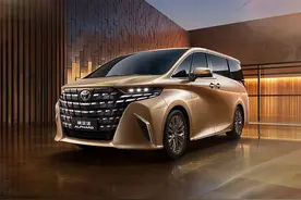 新车 | 售91.9万元起/升级真皮木质方向盘，丰田埃尔法黄金版上市图片