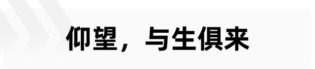 锚定硬派越野市场，售价或超100万元，比亚迪在“仰望”什么？