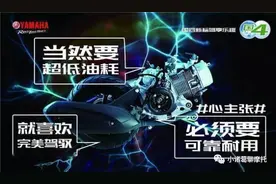 雅马哈创核，铃木超级芯，本田NSC，豪爵ESS踏板发动机对比图片