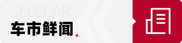 售价9.78万元起，2023款东风本田LIFE上市，发动机功率/扭矩降低