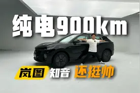纯电中型SUV个性首选，纯电900公里续航秒杀Model Y？视频封面