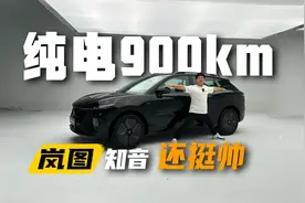 纯电中型SUV个性首选，纯电900公里续航秒杀Model Y？视频封面