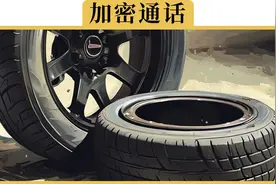 轮胎侧面这么多参数，到底是什么意思图片