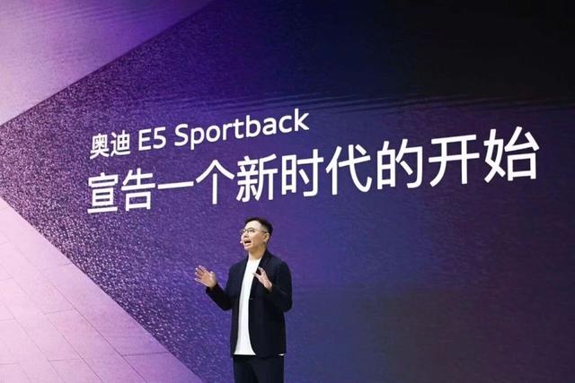 高管谈AUDI E5 Sportback辅助驾驶