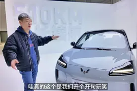 9万纯电SUV，510公里续航的缤果PLUS来了视频封面