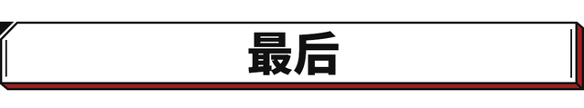 瞄准中东客户 最高搭2.7T动力！新一代福特金牛座亮相