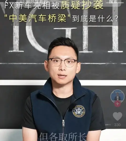 同样是“借鉴” 为什么法拉第和小米是截然不同的结果？