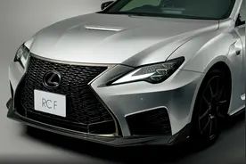 约合人民币68万元，雷克萨斯RC F最终版发布，搭载5.0L V8发动机图片