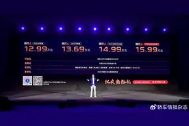 超级增程SUV哪吒L上市 售价12.99万元起图片