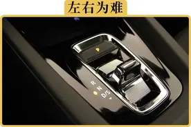 新手买车，AT、CVT、双离合应该怎么选？哪种更好开？图片