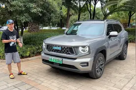 真实油耗高达25升/百公里，但我却要给哈弗二代大狗PHEV点赞视频封面