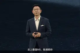 赛力斯何利扬：问界从“概率性质量”向“确定性质量”跃迁视频封面