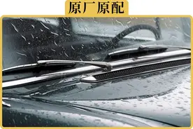 为什么原厂的雨刮能用5年，新换的1年就不行了图片