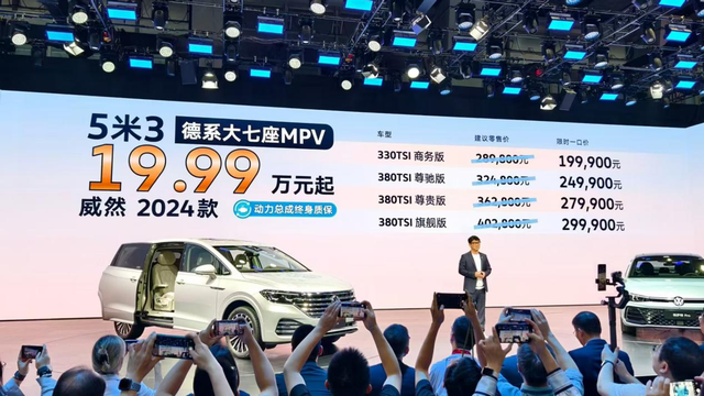 全新蔚来ES8有多少机会掀翻MPV