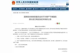 加征10%关税，福特F-150猛禽会涨价吗？我问了！图片